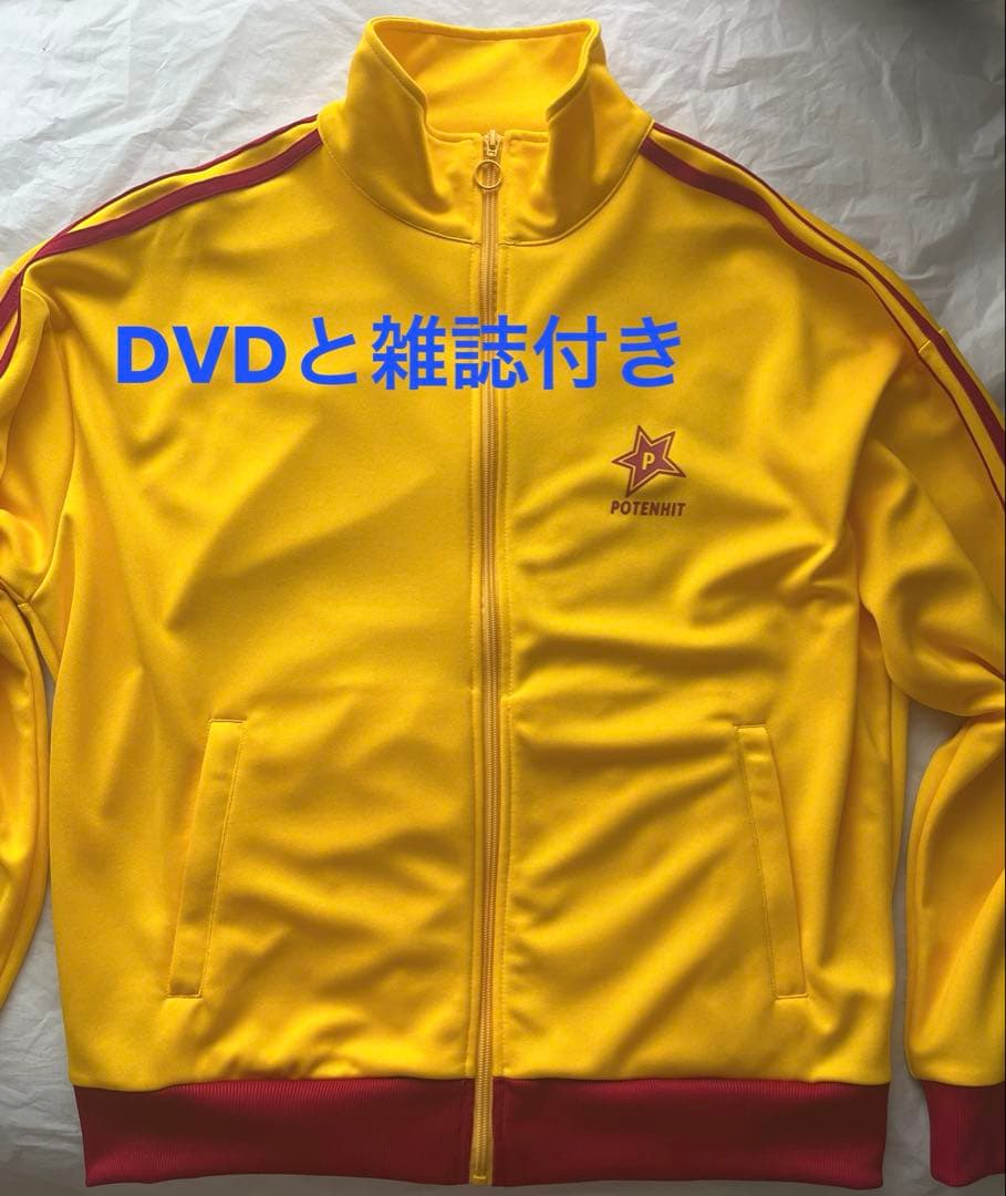 POTENHIT トラックジャケット ランジャタイ Lサイズ 国崎和也 ポテンヒット トラックジャケット ランジャタイ 国崎モデル Lサイズ