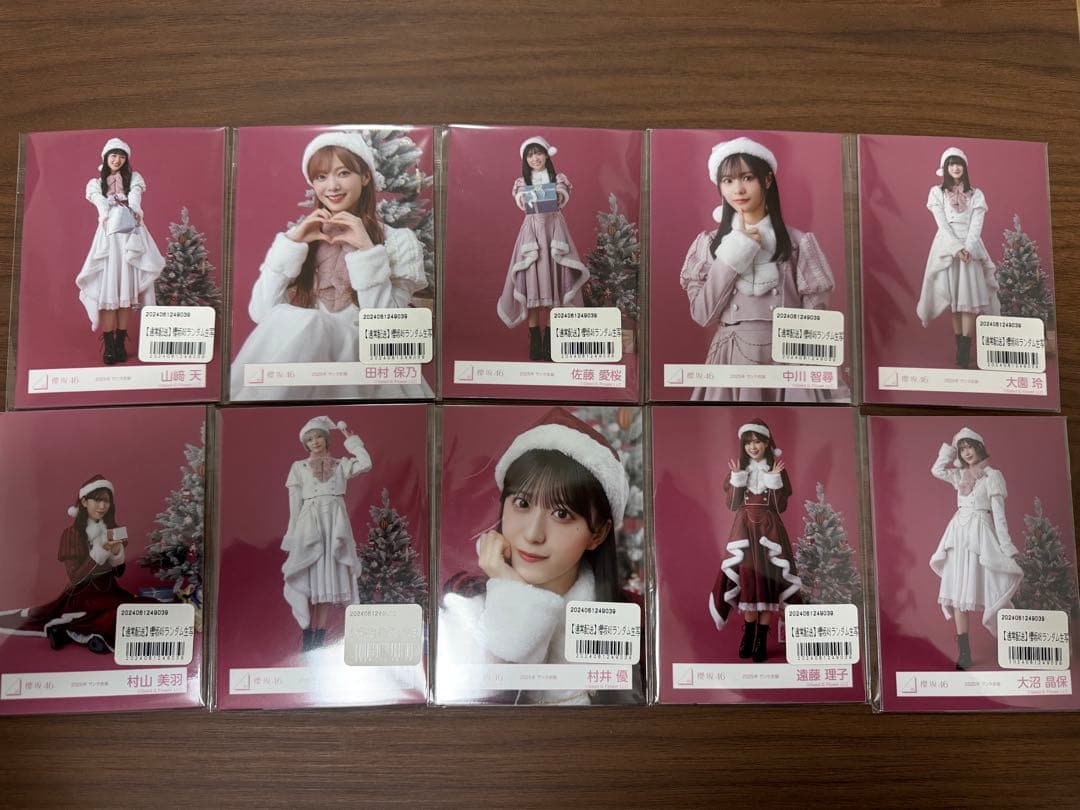 櫻坂46 2025年サンタ衣装　10セット 商品詳細ページ | 櫻坂46 OFFICIAL GOODS STORE | 【通常配送