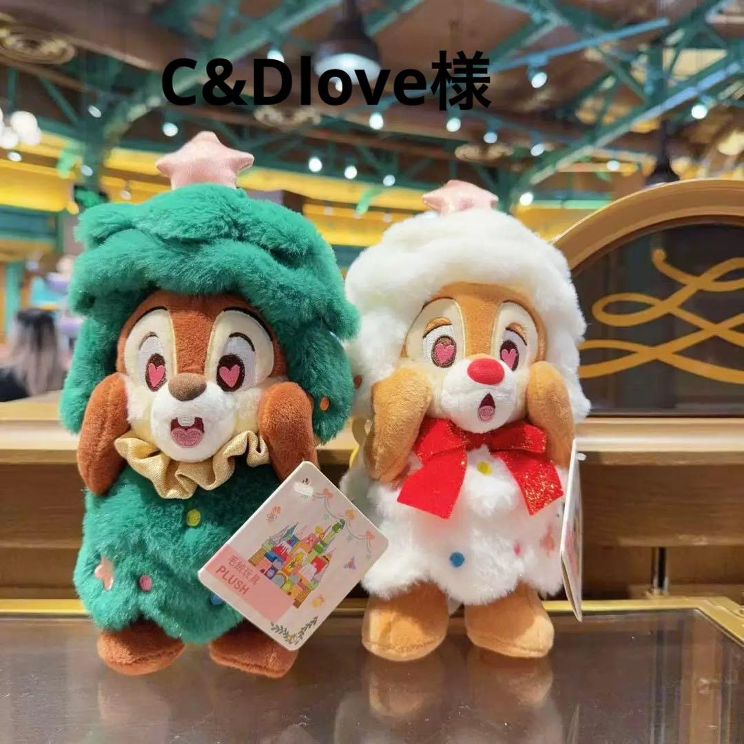 C&Dlove様 SAINT Mxxxxxx @saint_mx6_official SM-MK8-0000-C80DSN_CRW NK