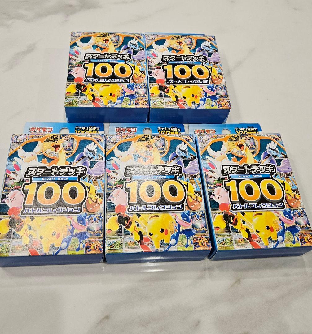 ポケモンカードゲーム mega スタートデッキ100 5箱　未開封 ポケモンカードゲーム 新品未開封 MEGA スタートデッキ100 バトル