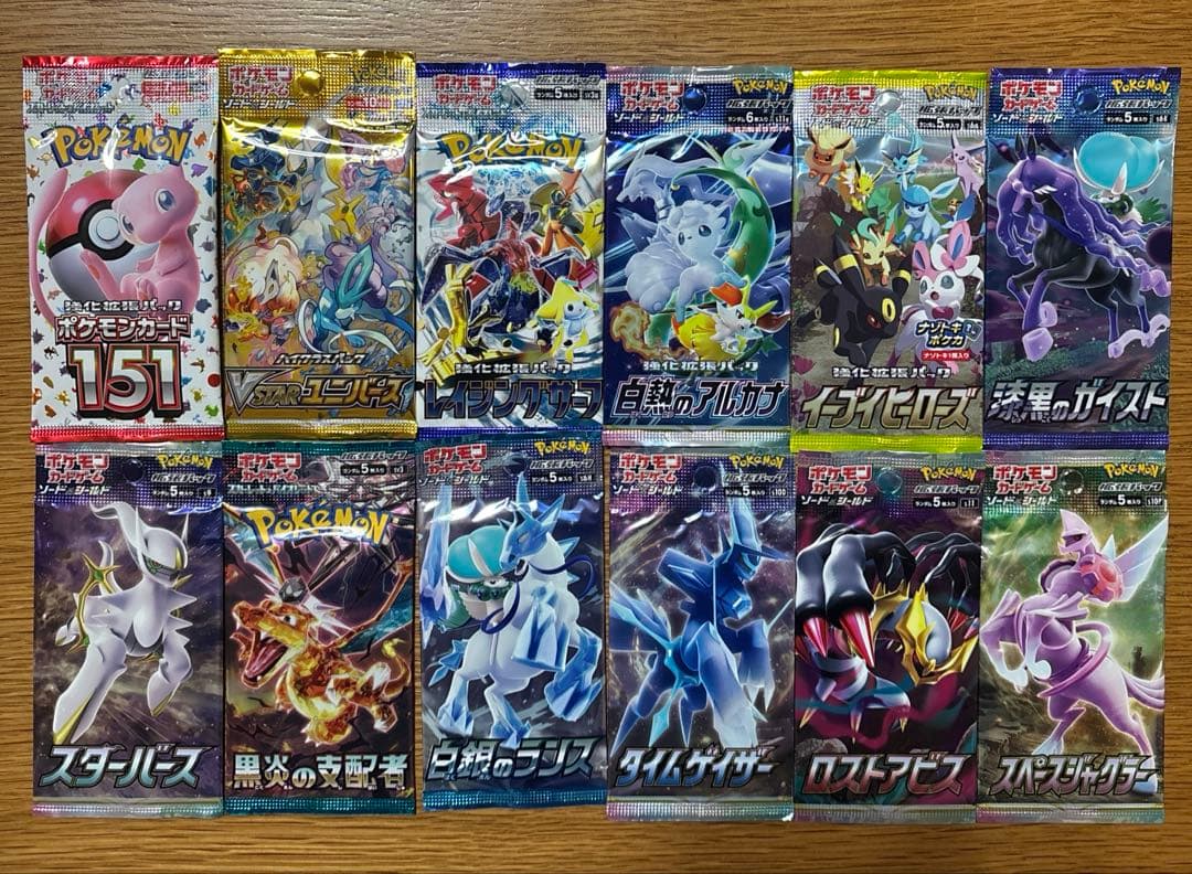 a*t様 ポケモンカード　未開封パック　イーブイヒーローズ他　12パック Pokemon（ポケモン） ポケモンカードゲーム 強化拡張パック イーブイ