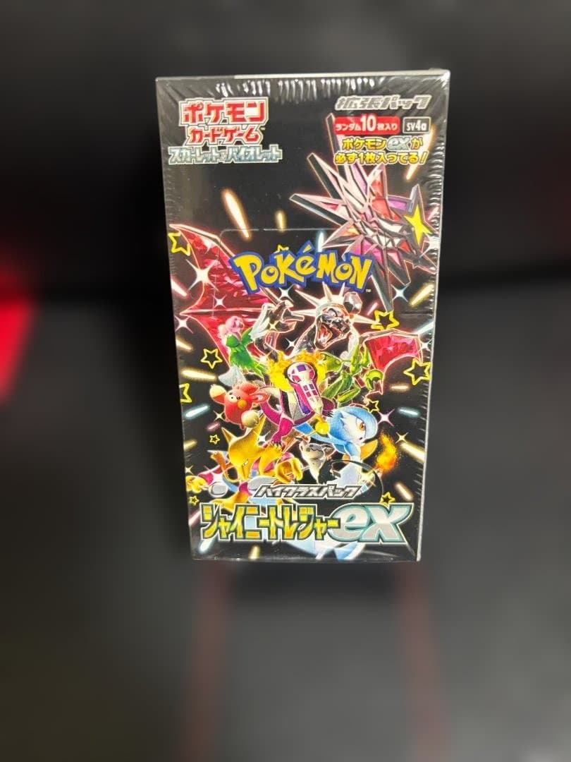 ポケモンカードゲーム シャイニートレジャーBOX 新品未開封 ポケモンカードゲーム シャイニートレジャーex BOX 新品未開封
