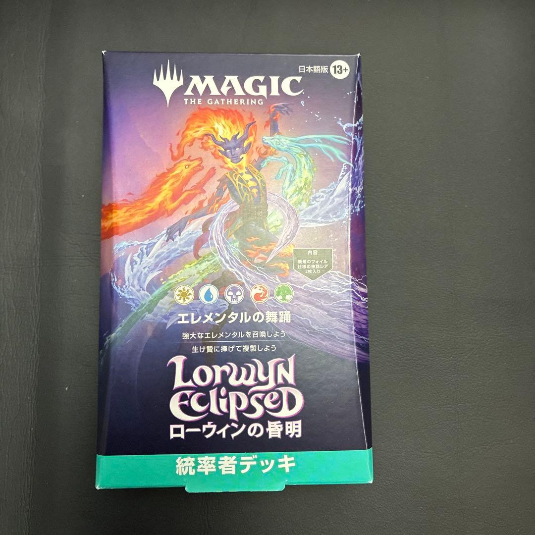 MTG 統率者デッキ 『ローウィンの昏明』 エレメンタルの舞踏 日本語版