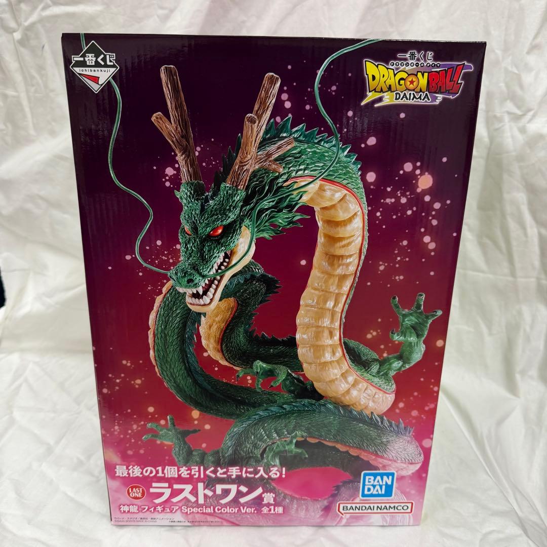 ドラゴンボール ラストワン Amazon.co.jp: 【ラストワン賞 MASTERLISE 孫悟空（ラストワンVer