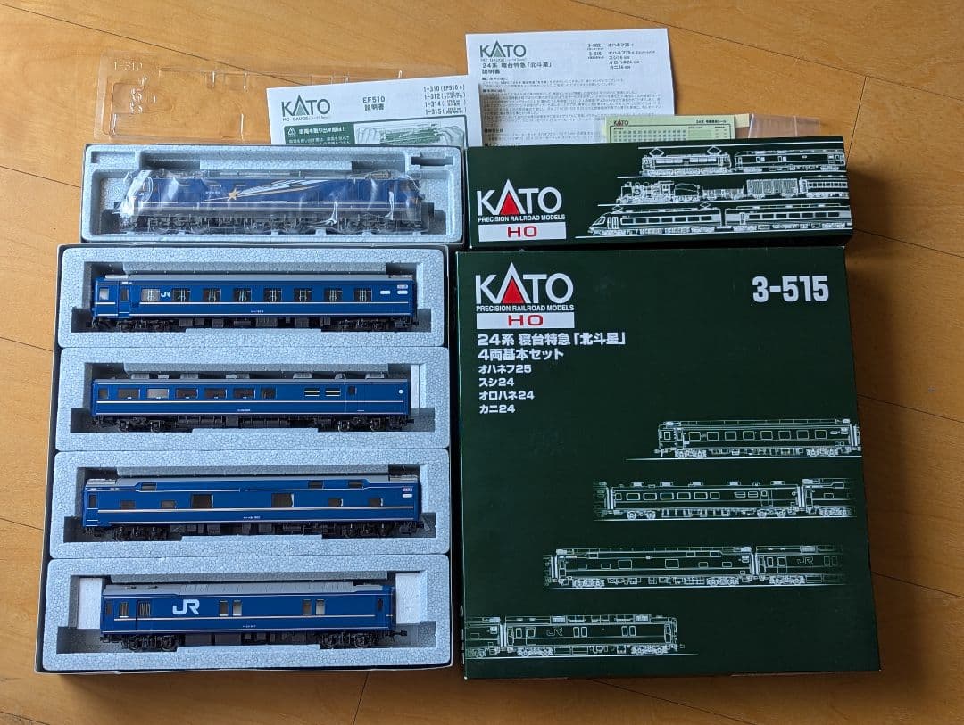 KATO EF510-500北斗星色＋24系特急「北斗星」4両編成 室内灯付き KATO】EF510形（北斗星色）2020年9月再生産 | モケイテツ
