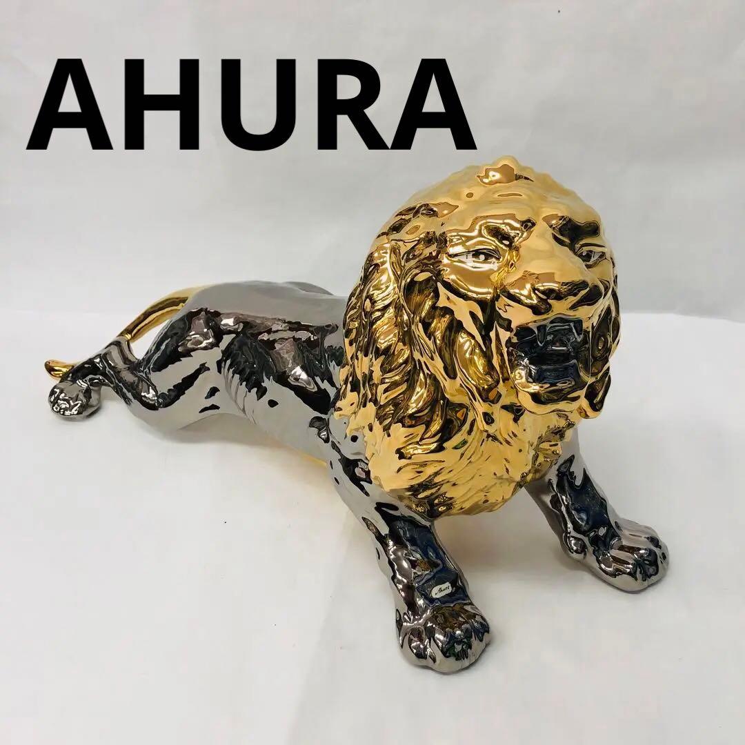アウラ AHURA オブジェ ライオン ヨーロピアン　イタリア　金彩 アウラ AHURA オブジェ ライオン ヨーロピアン イタリア 金彩 - メルカリ
