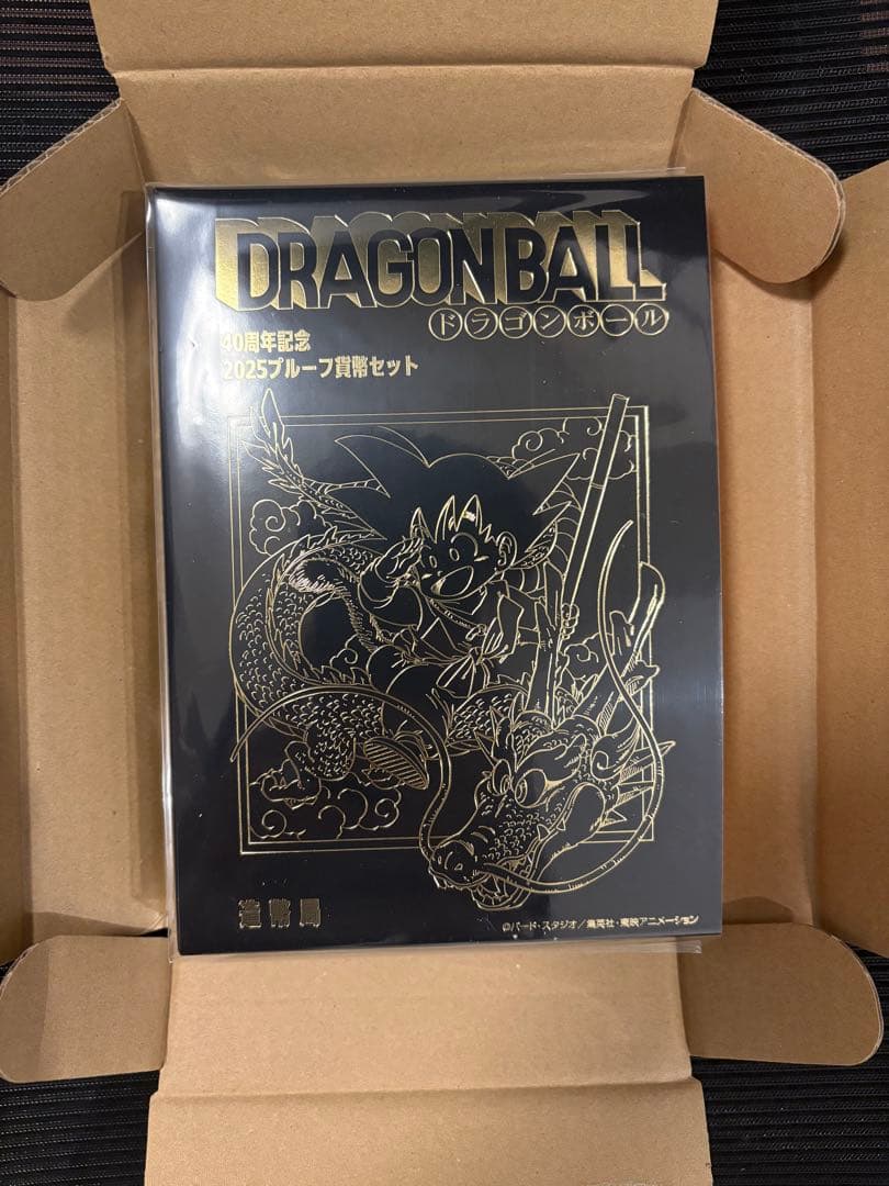 レ*ン様 ドラゴンボール40周年記念 2025プルーフ貨幣セット 造幣局が「ドラゴンボール40周年記念2025プルーフ貨幣セット」発売