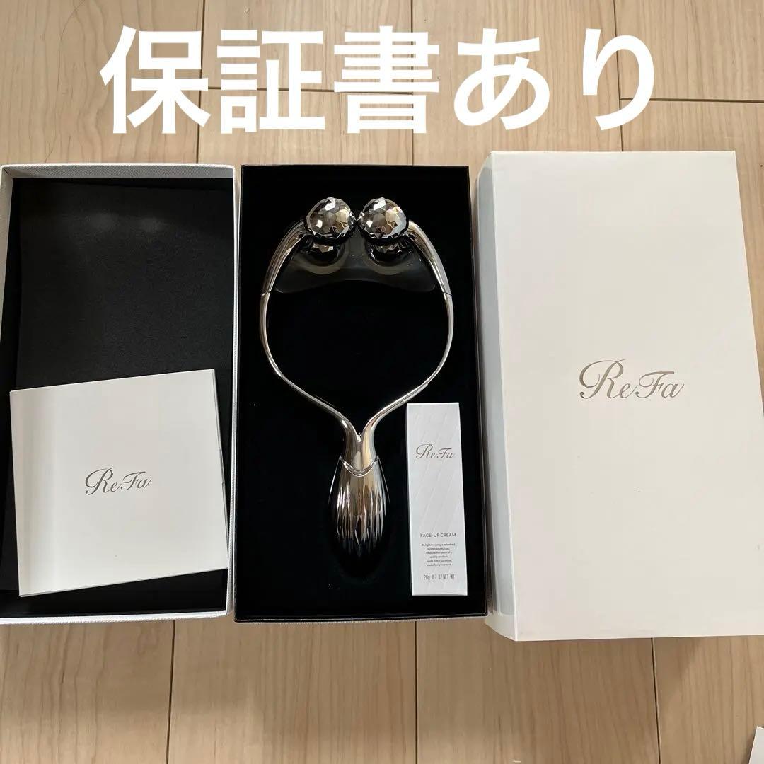 ReFa ダブルレイ　美顔ローラー 顔用クリーム付き　新品　未使用 リファダブルレイ - ReFa DOUBLE RAY | 商品情報 | ReFa（リファ）公式
