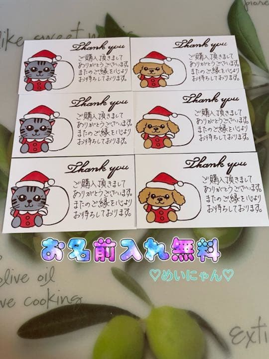 サンキューカード 手書き 20枚 58 手書き サンキューカード20枚 メッセージカード maru22 通販 17268223