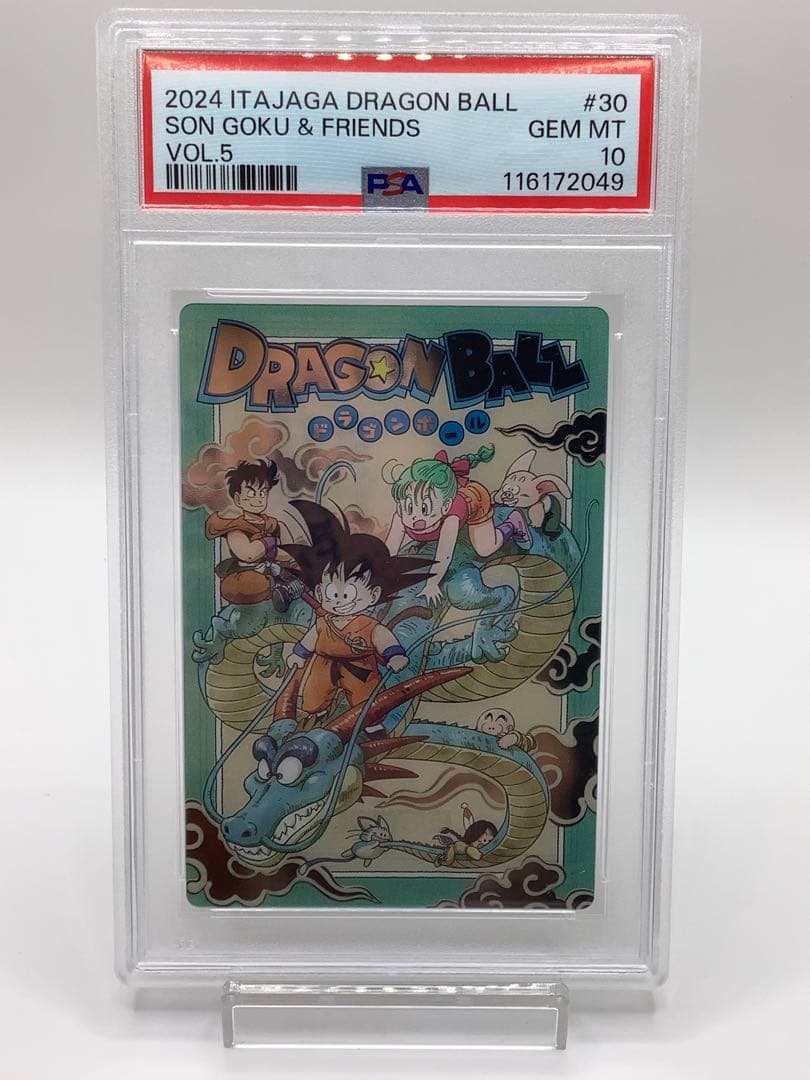 Myday公式アカウント02 PSA10 ドラゴンボール　イタジャガ孫悟空 イタジャガ ドラゴンボール vol.7 [23.孫悟空 身勝手の極意(SSR
