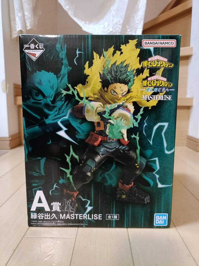 一番くじ 僕のヒーローアカデミア 緑谷出久 フィギュア ヒロアカ』一番くじの新作が登場！ 初登場の物間寧人や緑谷出久の