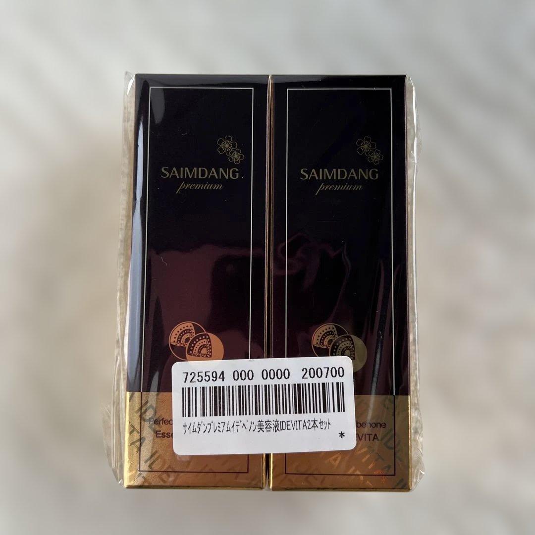 SAIMDANG プレミアム 美容液 イデベノン25ml×2 サイムダンプレミアムイデベノン美容液IDEVITA2本セット サイムダン