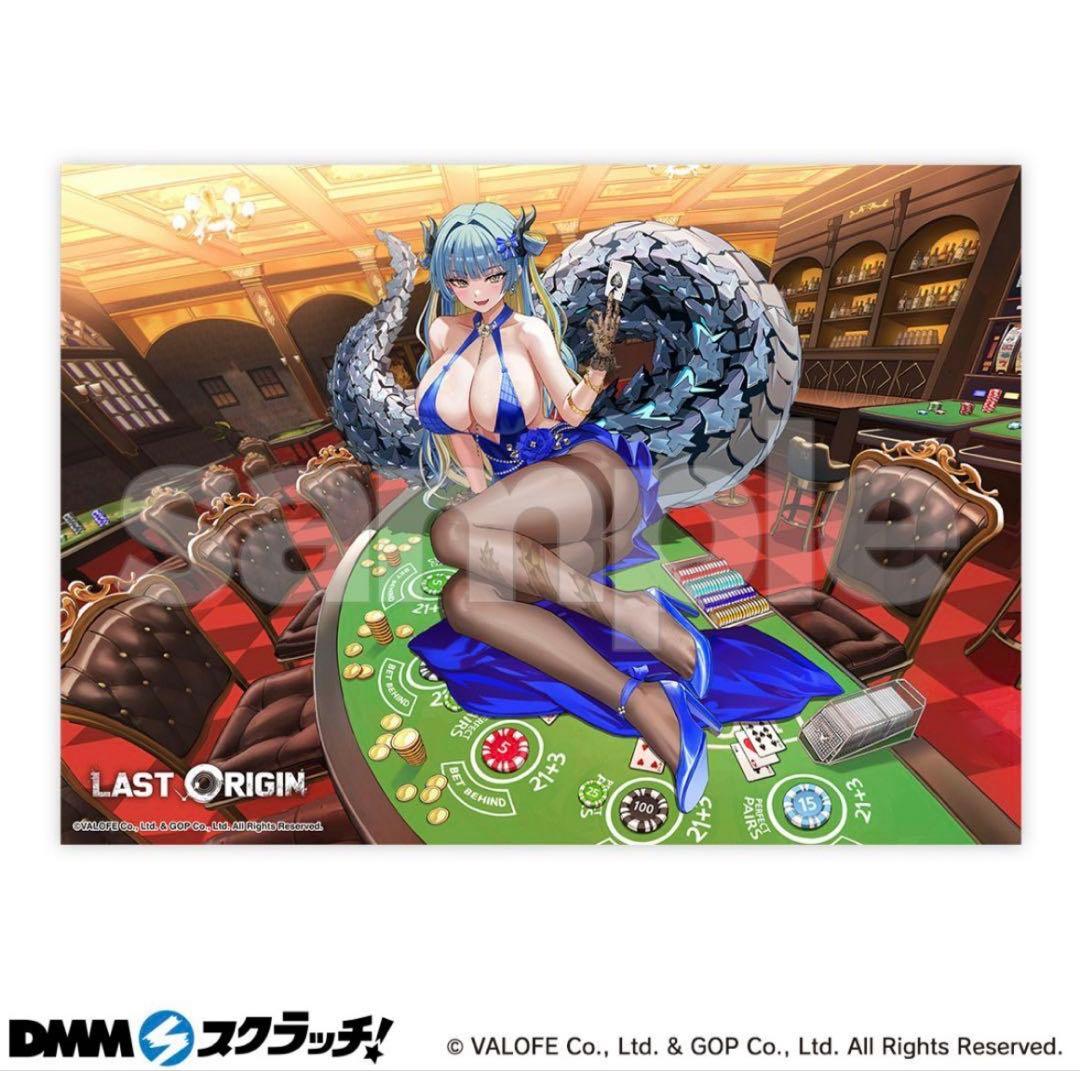 LAST ORIGIN a賞　ファフニール　ファブリックポスター 🔷𝙉𝙀𝙒 𝙎𝙀𝘼𝙎𝙊𝙉 𝙋𝙊𝙎𝙏𝙀𝙍🔶 2025シーズン前半戦ポスター