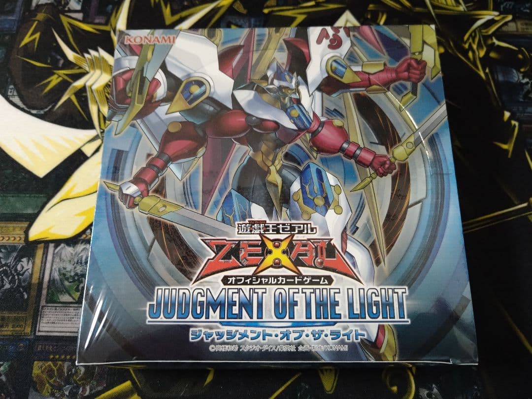 遊戯王　ジャッジメントオブザライト　BOX　未開封　絶版　ゼアル　ホープ 遊戯王ゼアル OCG ジャッジメント・オブ・ザ・ライト BOX[コナミ