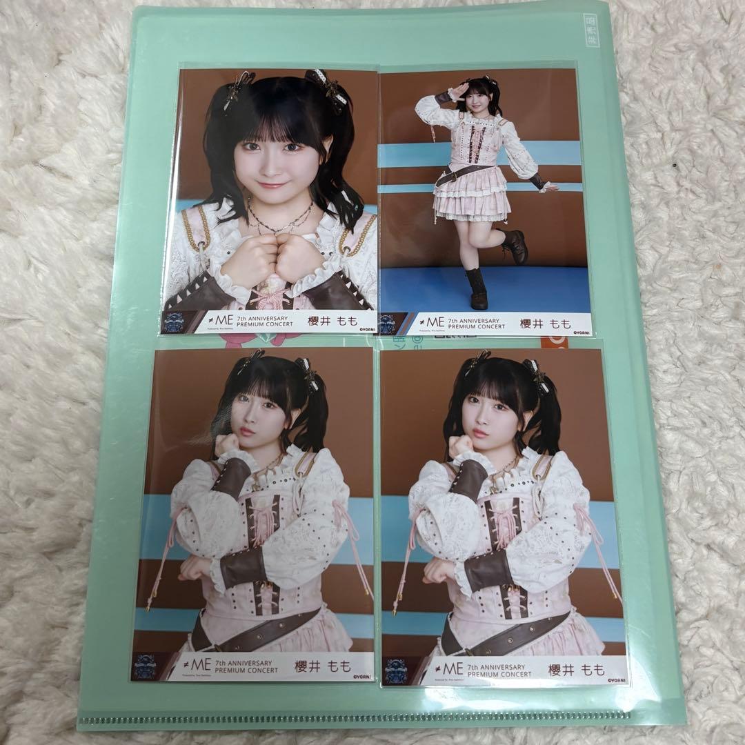 ≠ME 全国ツアー2025衣装② 櫻井もも 生写真 コンプ セット - メルカリ