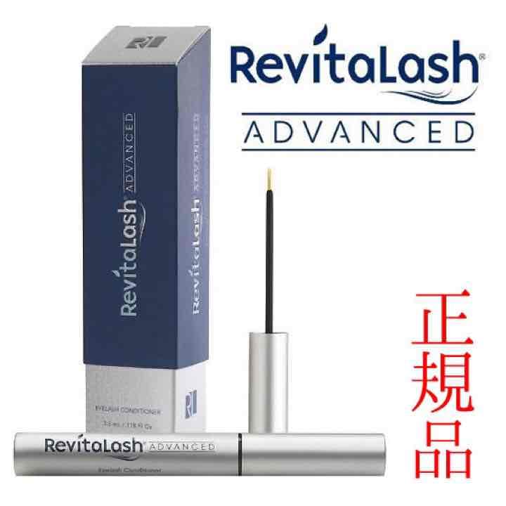 Revita Lash/まつ毛育毛剤  正規品 楽天市場】【公式 】リバイタラッシュ アドバンス センシティブ