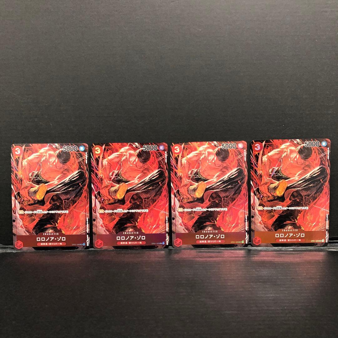 40●ロロノア・ゾロ SR パラレル OP01-025 4枚 KM0209-4 ロロノア・ゾロ(OP01-025)[NOT FOR SALE] | SR/パラレル | ドラゴン