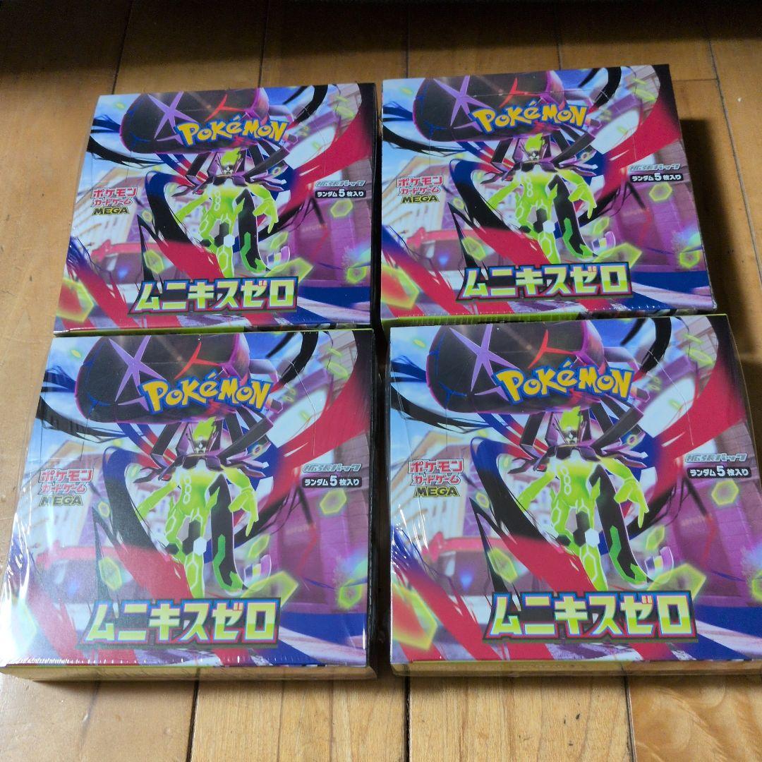 ムニキスゼロ４BOXシュリンク付き新品未開封ポケモンカード ムニキスゼロ 4BOX 未開封 シュリンク付き - メルカリ