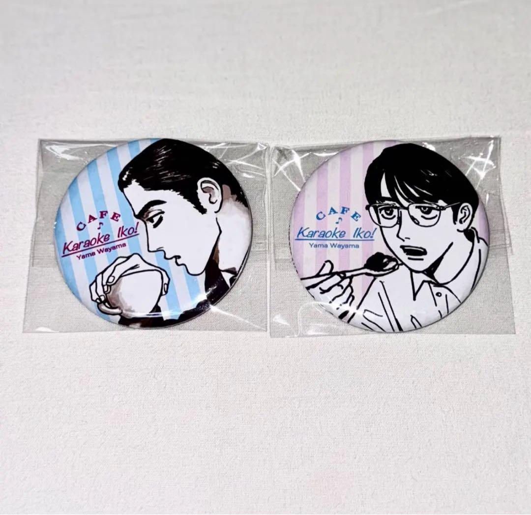 和山やま カラオケ行こ！ コラボカフェ 缶バッジ 狂児 聡実 セット 和山やま POPUP STORE produced by RE:SHAZAM】 #カラオケ行こ
