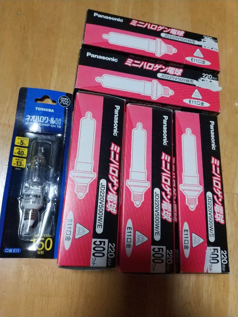 Panasonic ミニハロゲン電球5個＋東芝製1個＝5個セット パナソニック(Panasonic) ミニハロゲン電球〈マルチレイア〉 JD110V85W