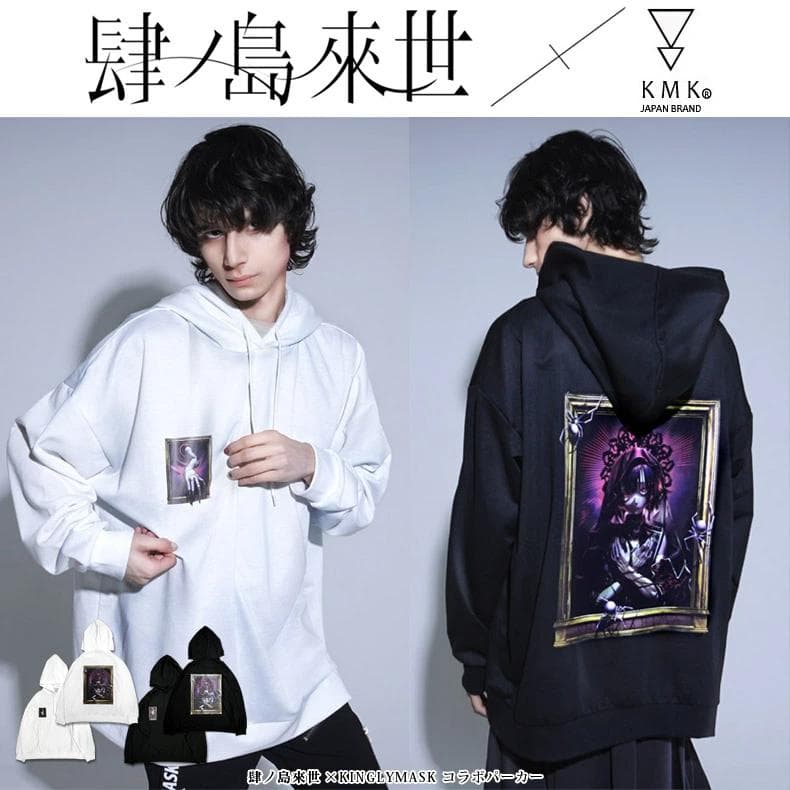 肆ノ島來世 しのしまらいせ KINGLYMASK スペシャルコラボパーカー 白 KINGLYMASK