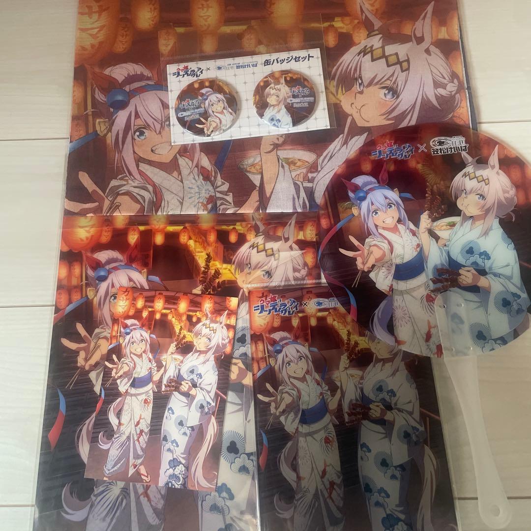 ウマ娘 シンデレラグレイ 笠松競馬場 ウマ娘 シンデレラグレイ × 笠松けいば 2025年4月29日よりコラボ開催!