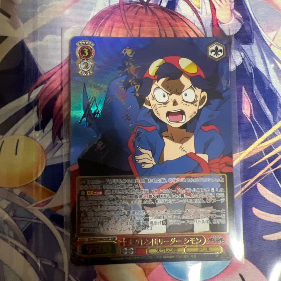 ヴァイスシュヴァルツ　グレンラガン ブースターパック 天元突破グレンラガン ｜ ヴァイスシュヴァルツ