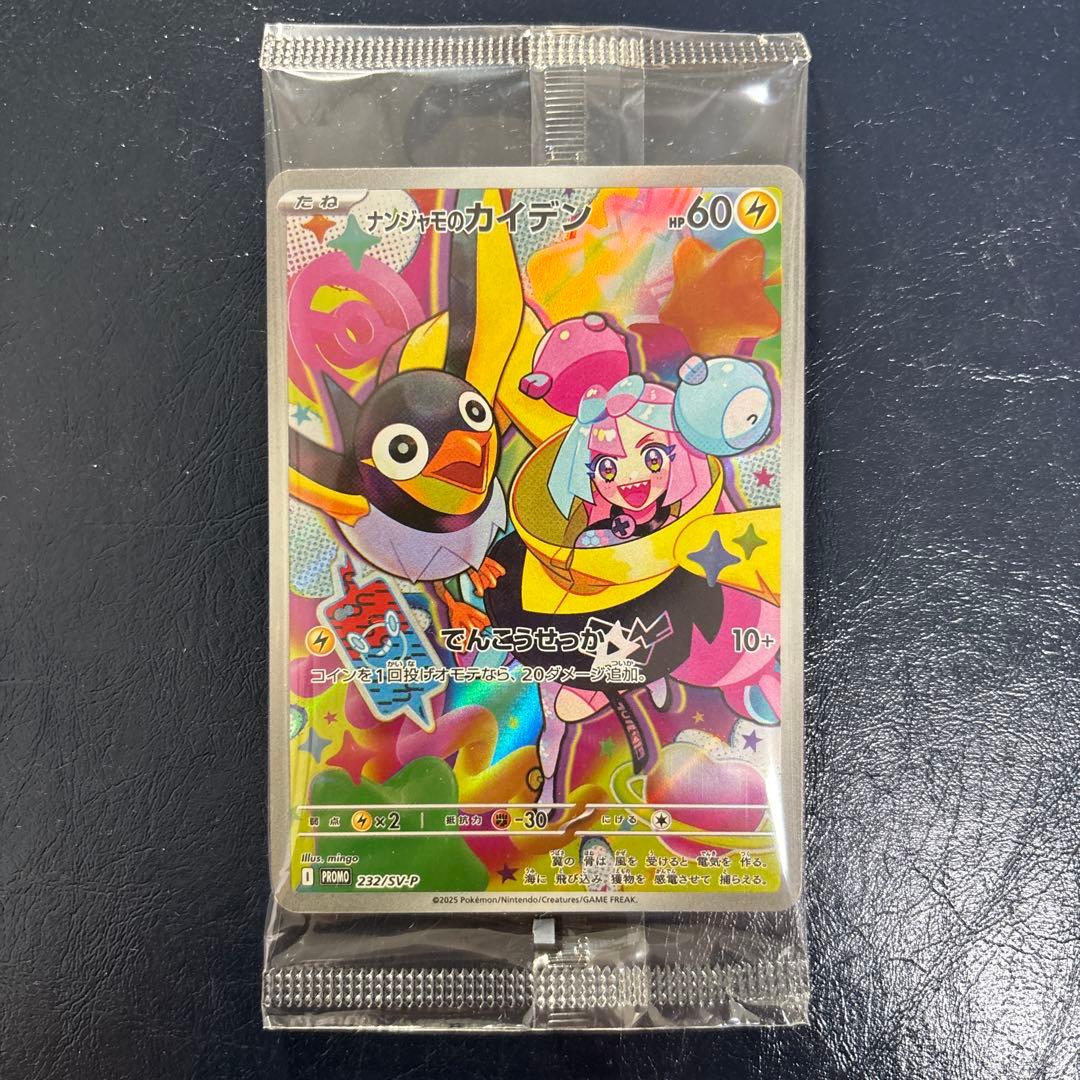 momo♡プロフ必読♡様 リクエスト 2点 まとめ商品