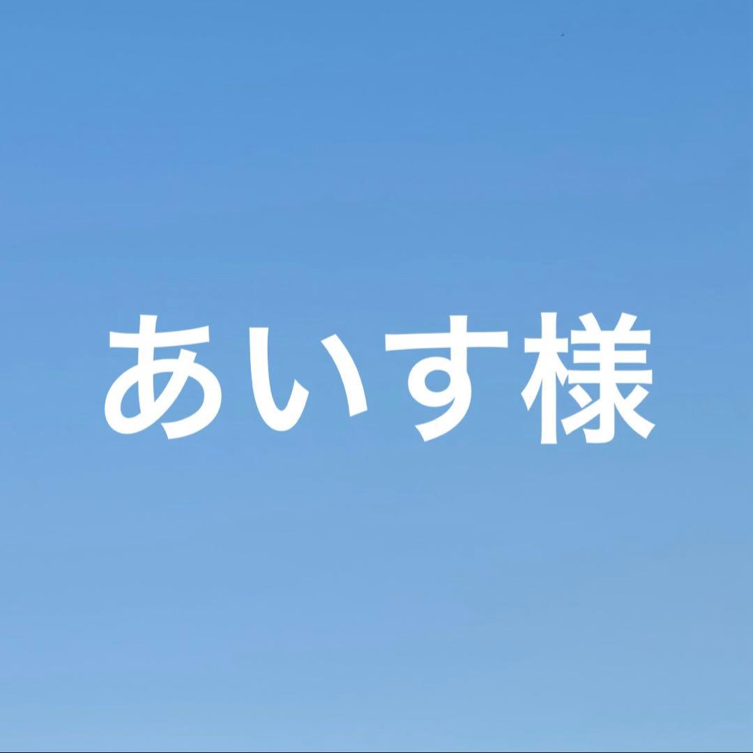 あいす adidas（アディダス） スニーカー 「WEB限定サイズあり/追加」adidas