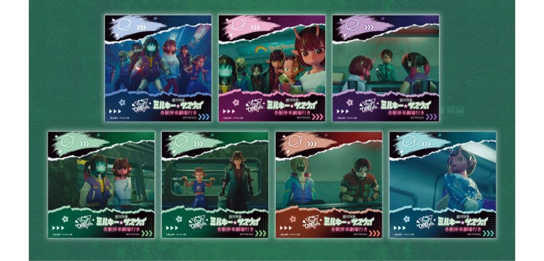 『銀河特急 ミルキー☆サブウェイ』× ORBcafe コースター　7枚セット 銀河特急 ミルキー☆サブウェイ ラメキラスクエアカンバッジ【1BOX 8