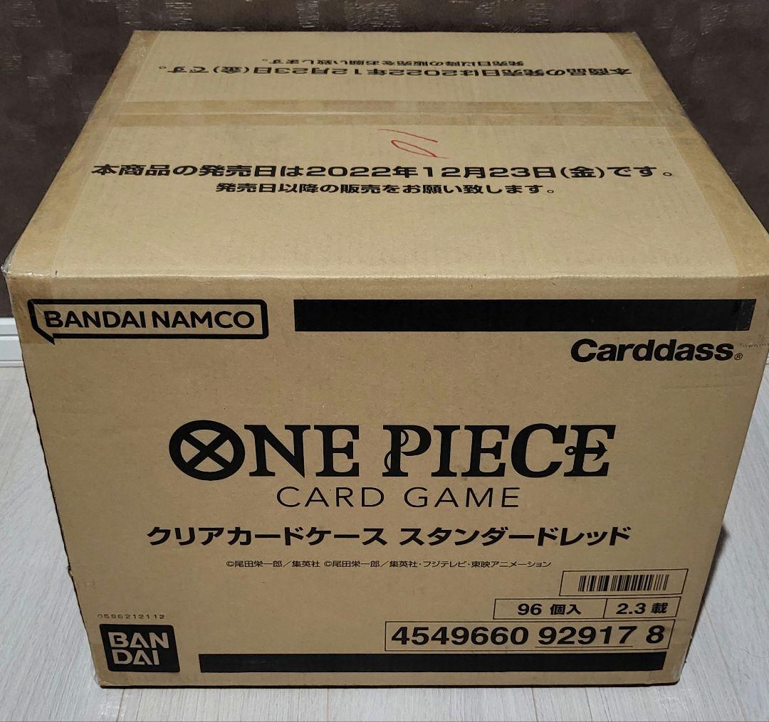 ワンピースカードゲーム　クリアケース　スタンダードレッド 周辺グッズ クリアカードケース − PRODUCTS｜ONE PIECEカードゲーム