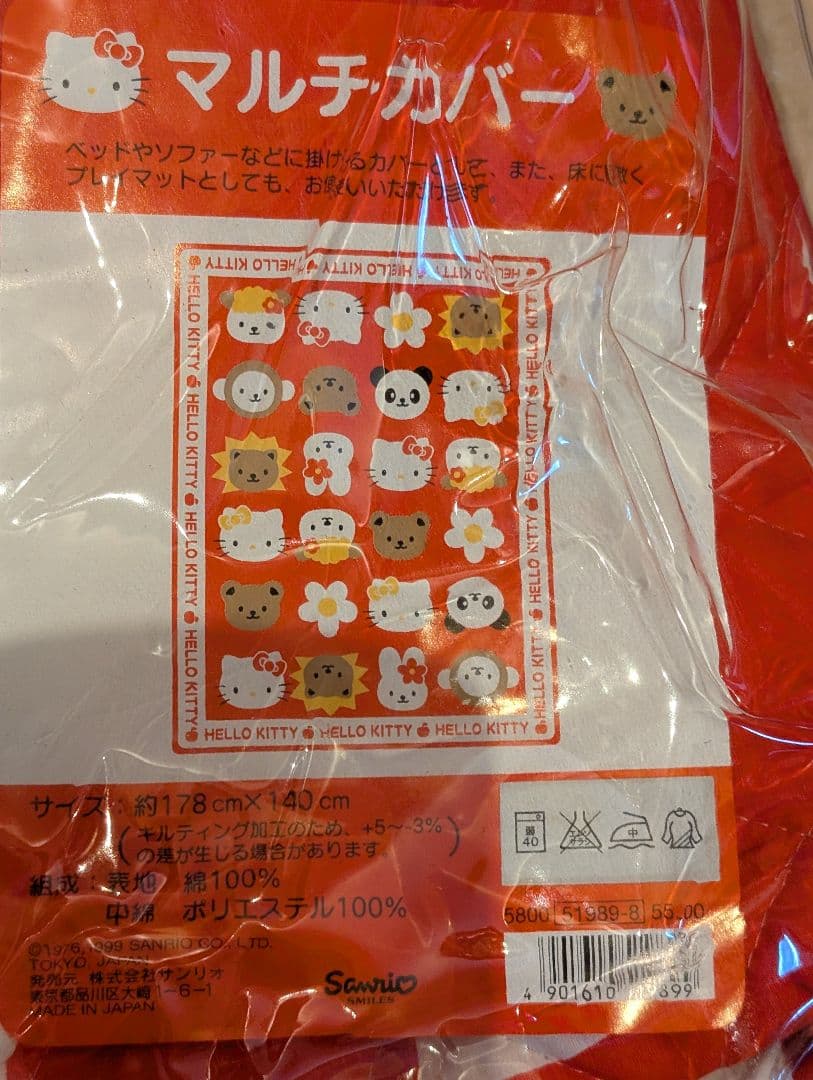 【激レア商品】ハローキティ 赤シリーズマルチカバー 楽天市場】サンリオ ハローキティ ミルク iPhone Galaxy Z Flip