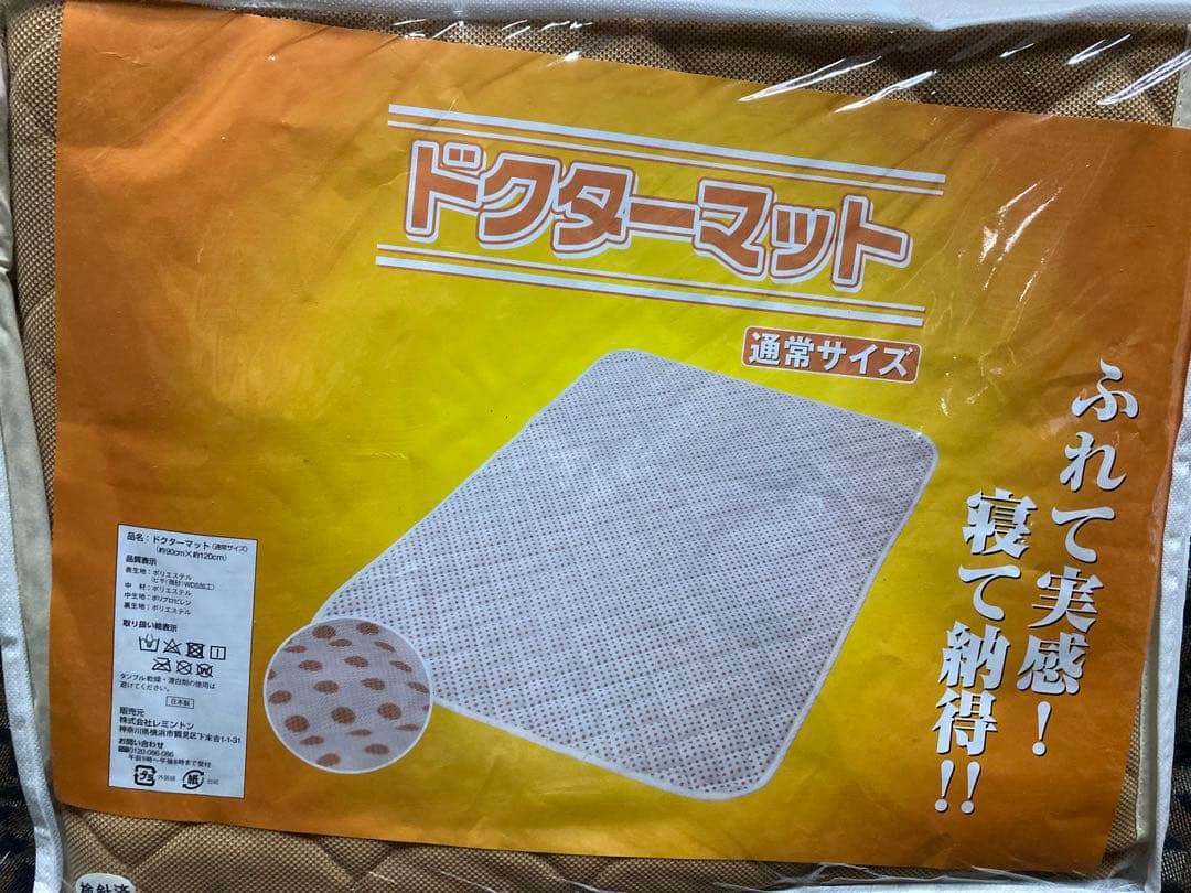 ドクターマット 通常サイズ 敷きパッド 楽天市場】キッチンマット ドクターマット 雲 LLサイズ 240cm 51cm