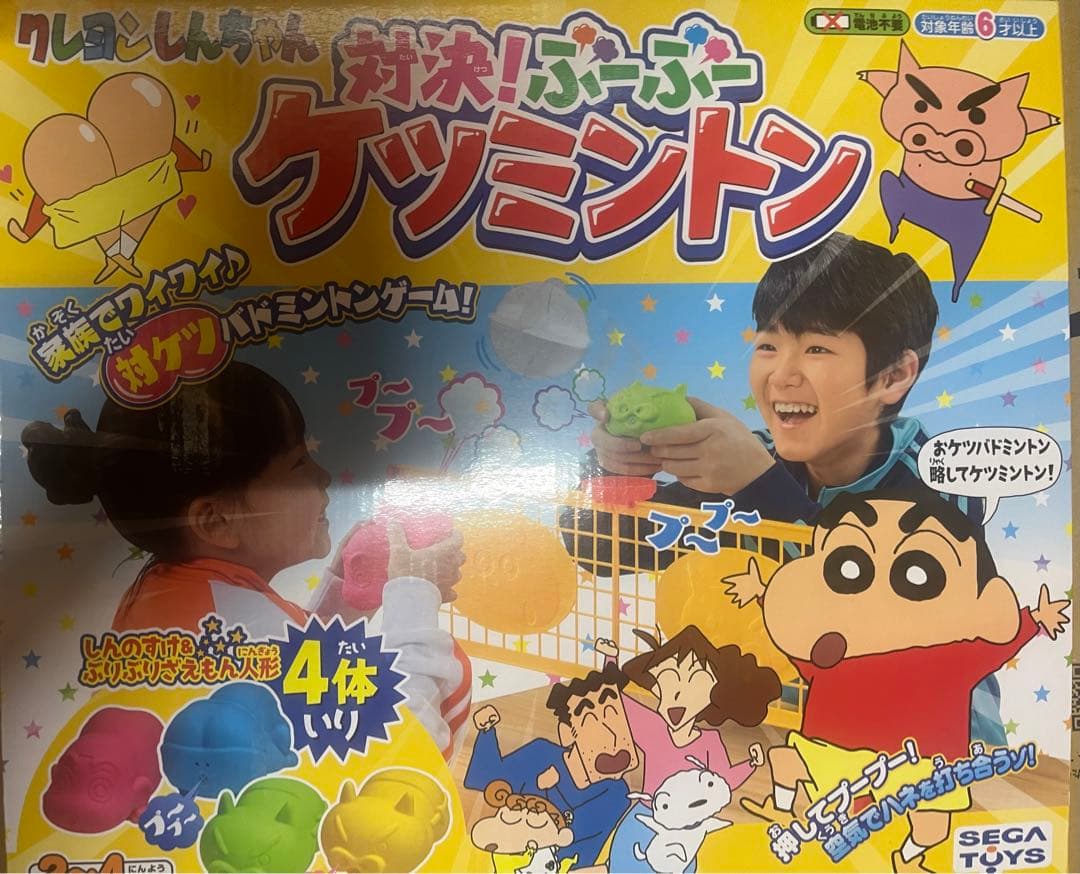 クレヨンしんちゃん 対決！ふわふわクツミントン テーブル ゲーム バトミントン Amazon.co.jp: クレヨンしんちゃん 対決! ぶーぶーケツミントン : おもちゃ