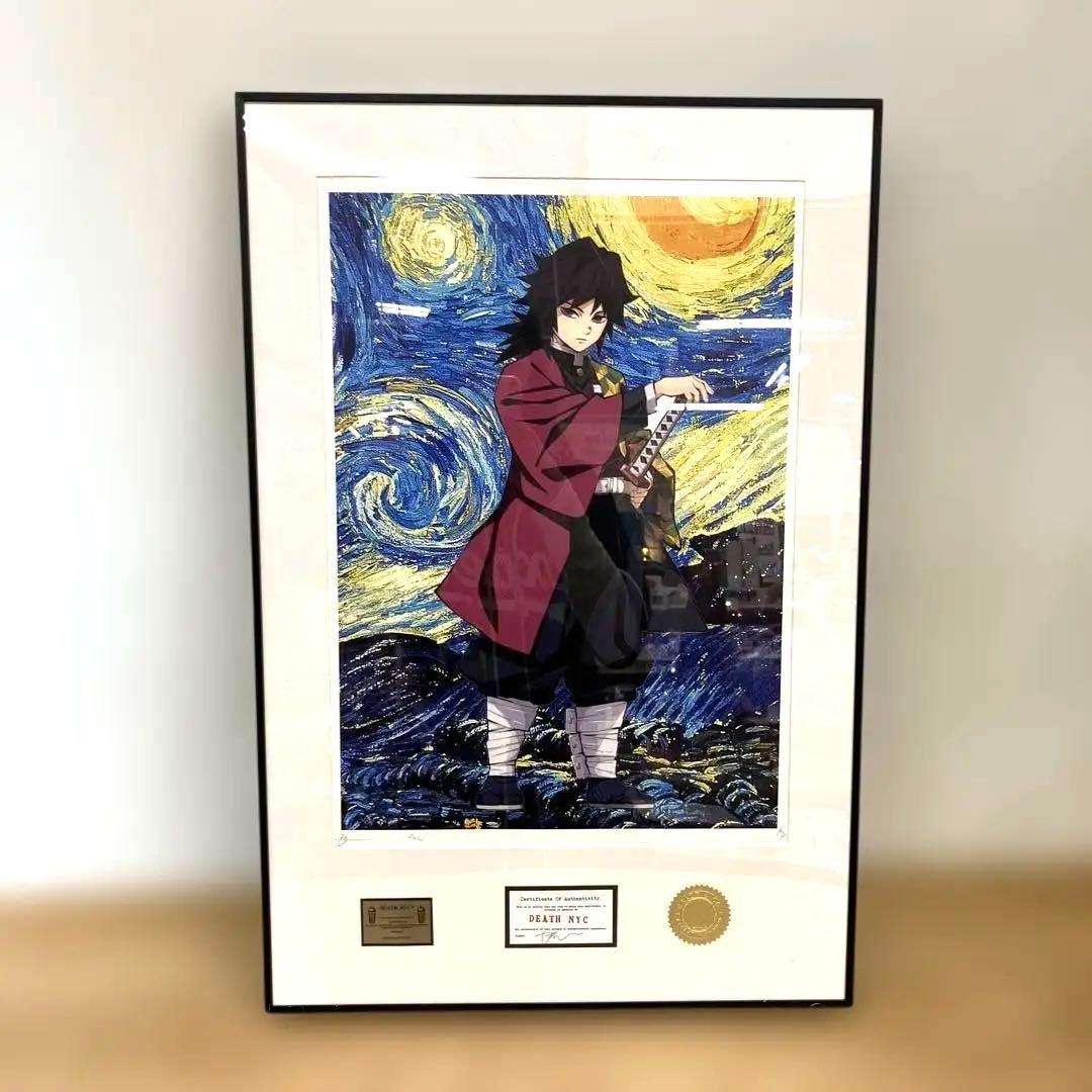 DEATH NYC 鬼滅の刃 冨岡義勇 ゴッホ 星月夜 アートポスター 額付き 鬼滅の刃』エグすぎる…冨岡義勇の片眼鏡 オシャレなufotable絵に衝撃