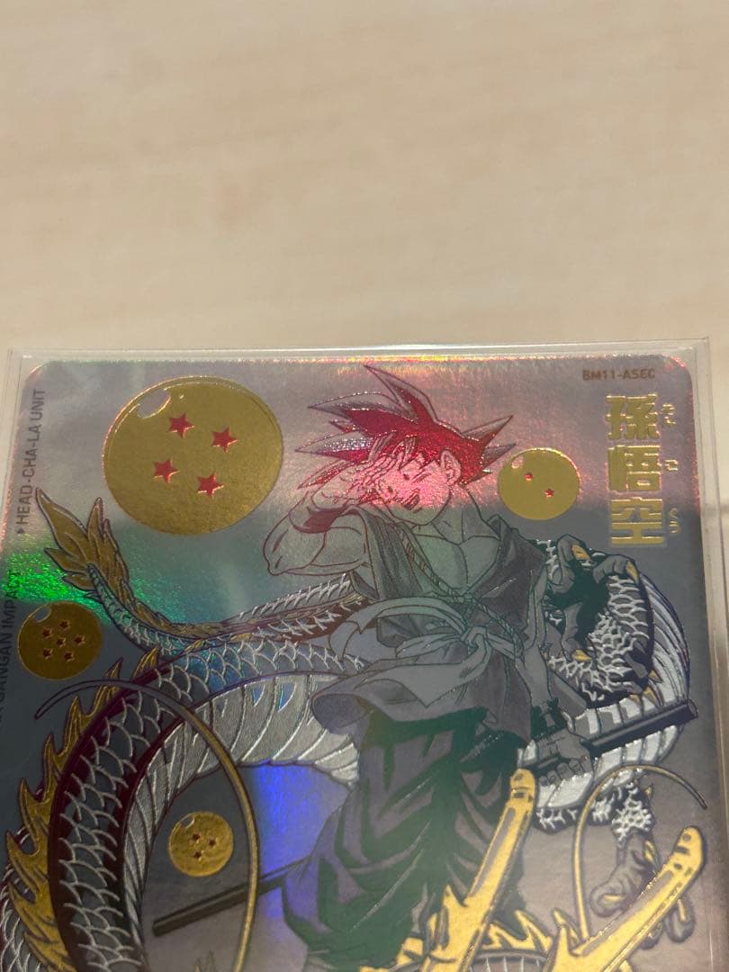 スーパードラゴンボールヒーローズ BM11-ASEC P 孫悟空 パラバイ悟空