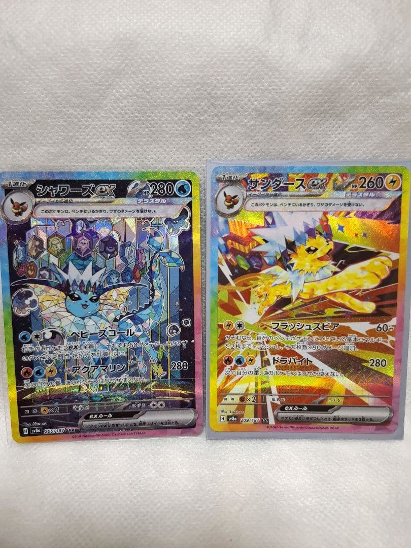 サンダースex SAR シャワーズex SAR まとめ売り サンダースex SAR シャワーズex SAR まとめ売りの通販｜www