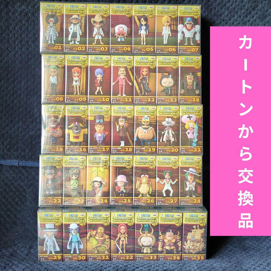 ワンピース　コレクタブル　フィギュア　ワーコレ　ドラゴンボール 楽天市場】BANPRESTO / バンプレスト WCF ドラゴンボール ワールド