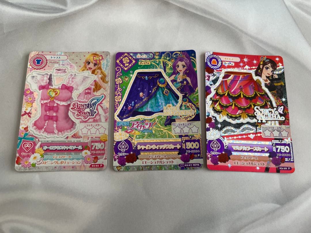 アイカツ プレミアムレアカード 3枚セット 劇場版アイカツ！」公開10周年記念！ 劇中登場のアイカツ！カード
