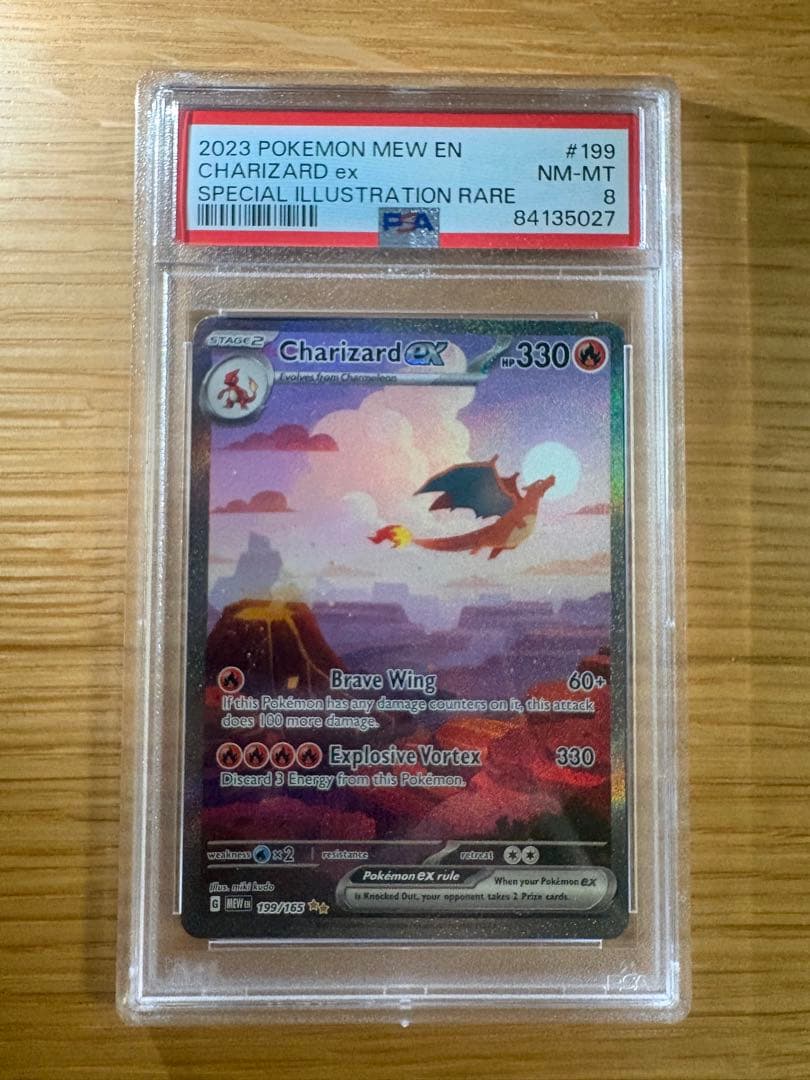 リザードンex SAR SV2a ポケモンカード151 PSA8 英語版 Amazon.co.jp: ポケモンカード151 sv2a 強化拡張パック リザードンex