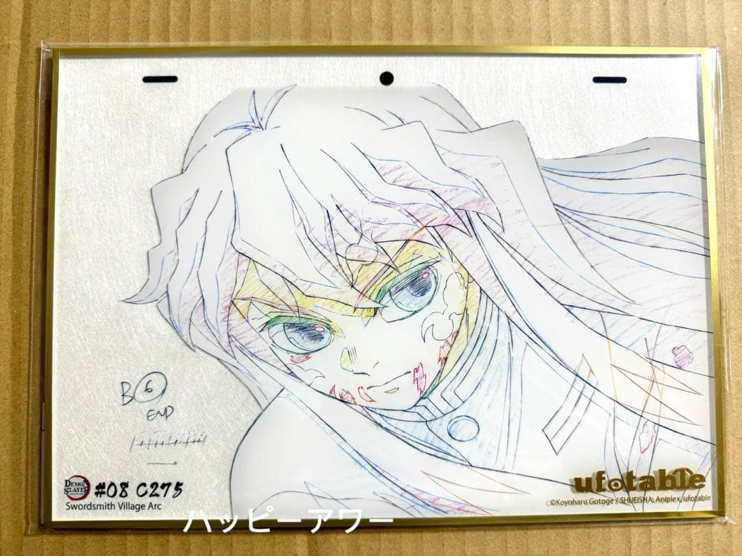 鬼滅の刃　アクリル原画色紙　A4 SMASH 時透無一郎 鬼滅の刃 アクリル色紙 イラストギャラリー WEBSHOPくじA時透無一郎