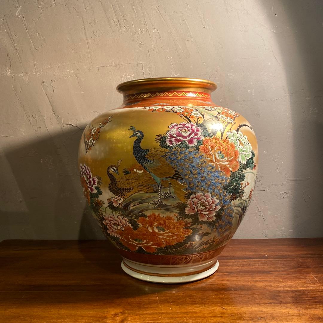 九谷焼 九谷凌星 金彩 花鳥図 孔雀 牡丹 花器 大壺 金襴手 昭和 骨董品 九谷焼 花瓶壺 清峰作 孔雀牡丹花瓶 金彩 色絵 花鳥文 花器 花入 壺