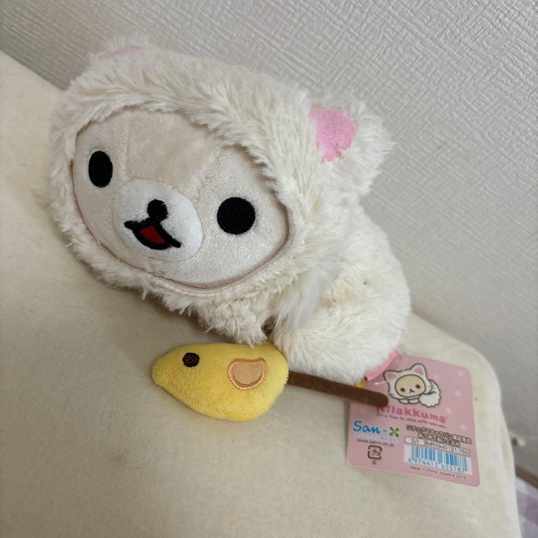 コリラックマ ネコぬいぐるみ - メルカリ