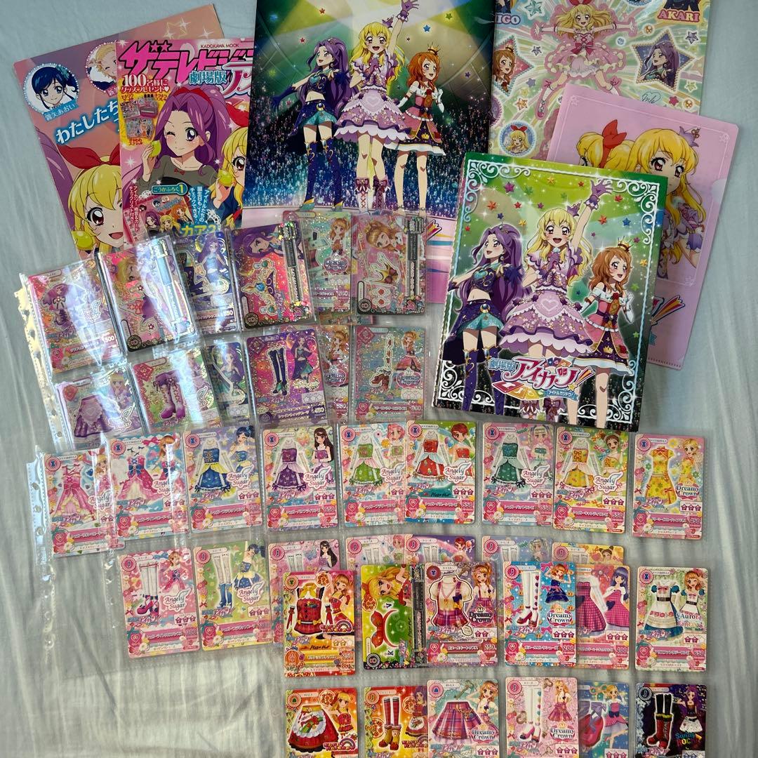 劇場版 アイカツ 星宮いちご リラフェアリー シャインウィッチ シュガーコーデ 劇場版アイカツ！」公開10周年記念！劇中登場のプレミアムレアドレス