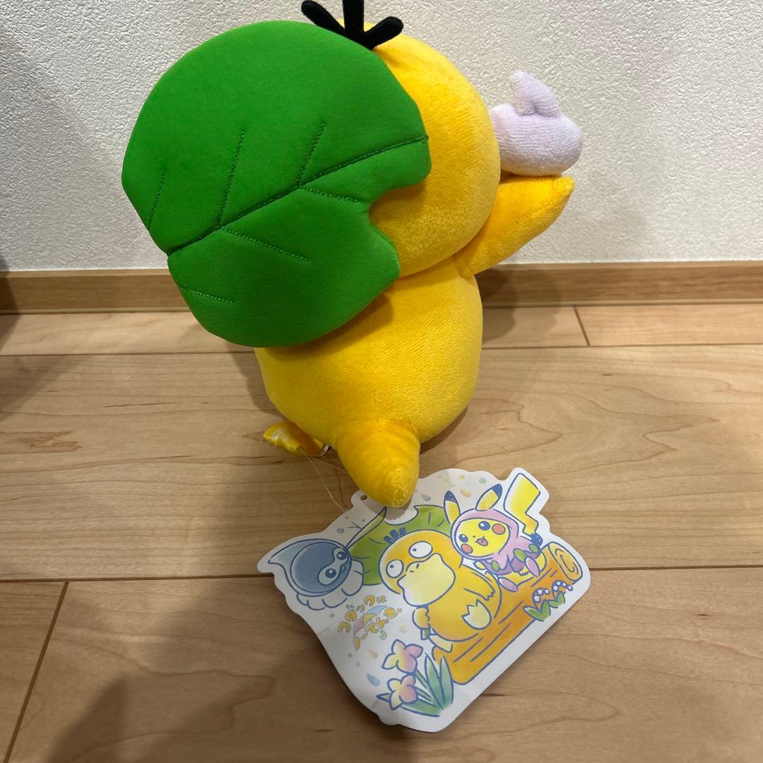ポケモンセンターオリジナルぬいぐるみ コダックはノーてんき コダック