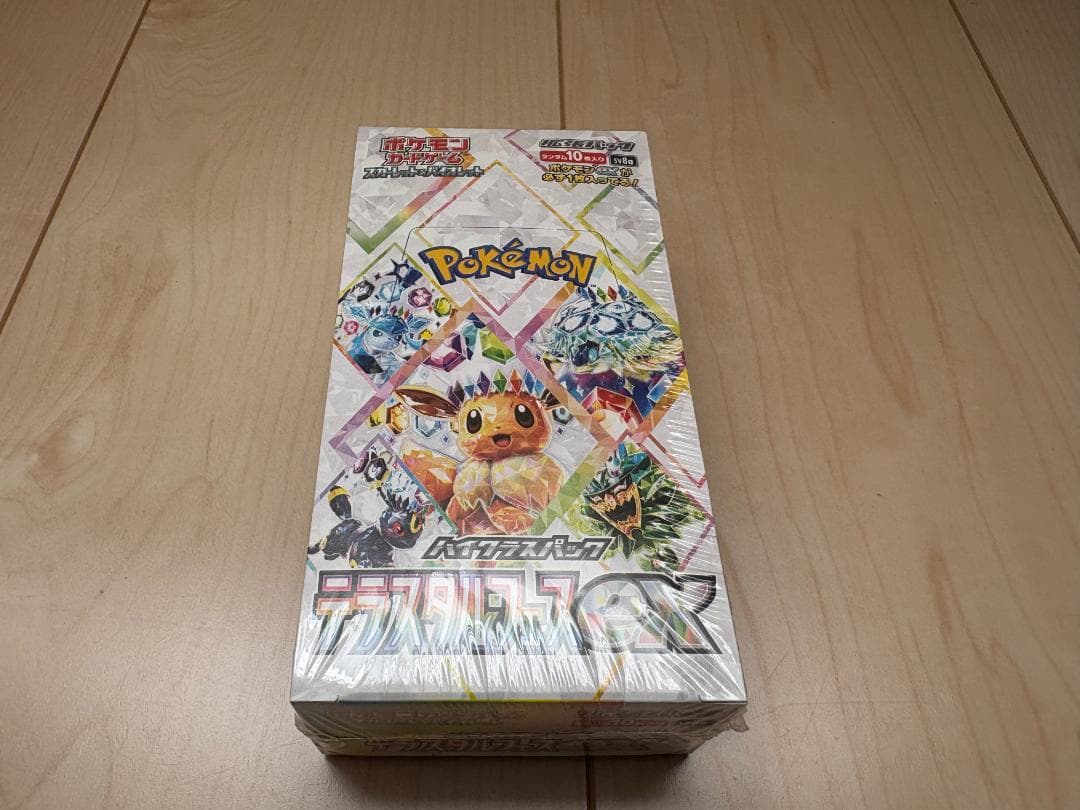 ポケモンカード テラスタルフェスex シュリンク付 1BOX ポケモンカードゲーム テラスタルフェスex BOX スカーレット