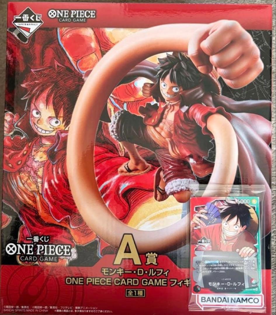 「本日発送」ワンピース一番くじA賞 プロモカード付き 一番くじ ワンピース A賞フィギュア 先着特典プロモカード I賞セット