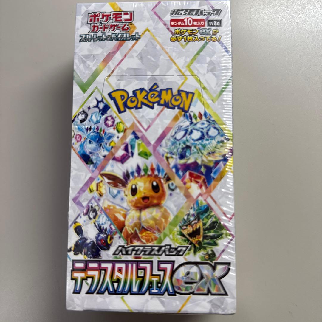 ポケモンカードテラスタルフェスexシュリンク付き1BOX ポケモンカードゲーム テラスタルフェスex BOX スカーレット