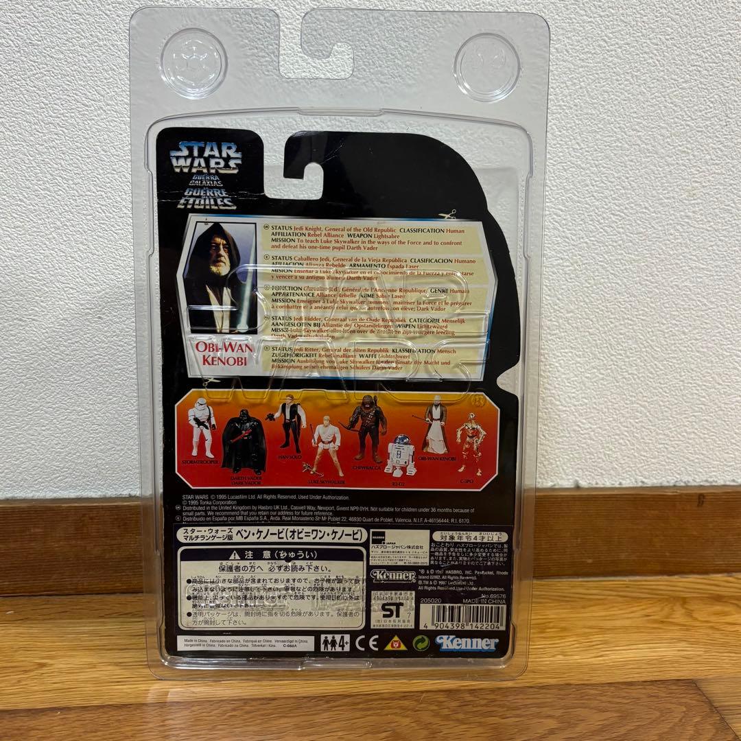 Star Wars ベン・ケノービ オビワンケノービ ロングセーバー仕様