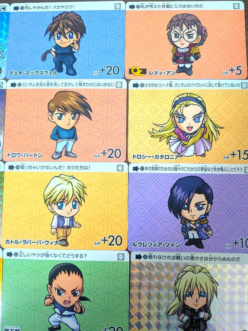 カードダス ガンダム セレクション Vol.4 全35種類コンプリートセット